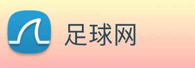 足球网 Logo